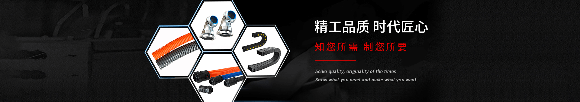 圣達(dá)機械banner