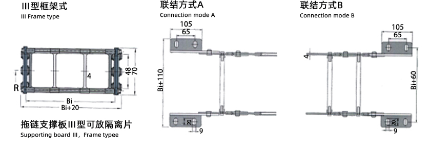 TL115型鋼鋁拖鏈安裝尺寸圖3