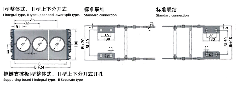 TL125型鋼鋁拖鏈安裝尺寸圖1